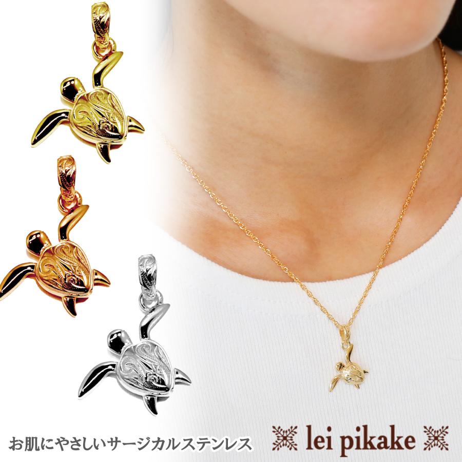 《選べる３色》ハワイアンジュエリー ネックレス サージカルステンレス New ホヌ HONU 亀 カメ ペンダントヘッド ステンレス アレルギー対応 | ハワイアンジュエリー