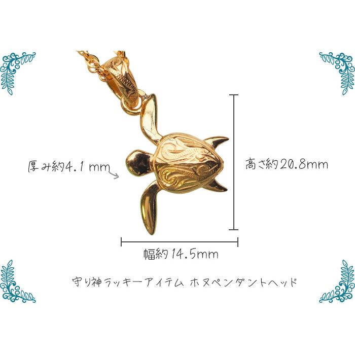 《選べる３色》ハワイアンジュエリー ネックレス サージカルステンレス New ホヌ HONU 亀 カメ ペンダントヘッド ステンレス アレルギー対応 | ハワイアンジュエリー | 07