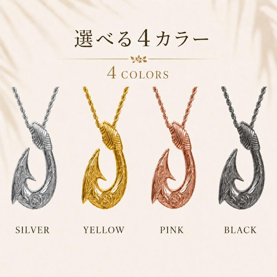 《選べる４色》ハワイアンジュエリー リバーシブル New フィッシュフック モアナ ネックレス ペンダント 金属アレルギー サージカルステンレス 316L | ハワイアンジュエリー | 04