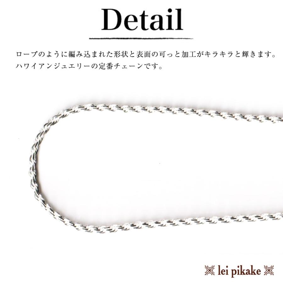ハワイアンジュエリー 太めのチェーン メンズ 男性向き ロープチェーン 