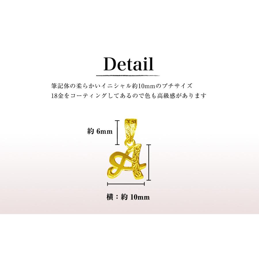 《選べるイニシャル14種類》ミニイニシャルペンダント イエローコーティング ハワイアンジュエリー ネックレス シルバー925 アルファベット ペンダントヘッドの画像