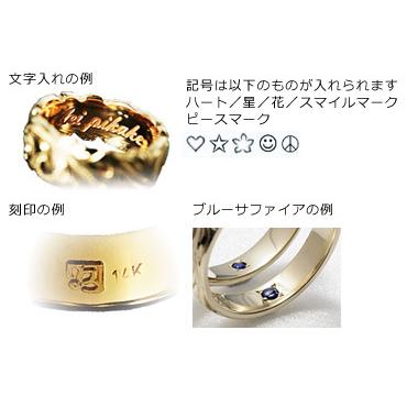 ハワイアンジュエリー マリッジリング 結婚指輪 オーダー・バレルリング幅4mm 厚み1.5mm 14Kゴールド 【結婚指輪/マリッジリング