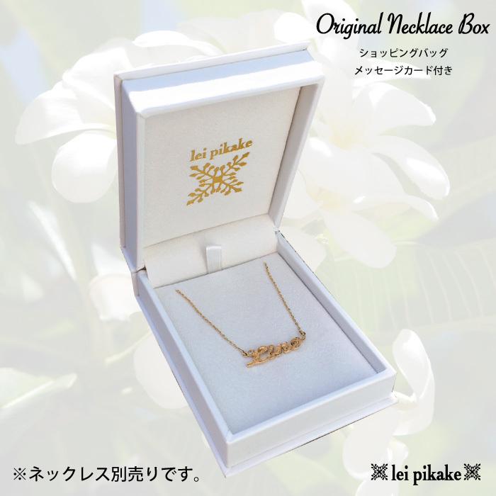 ハワイアンジュエリー ネックレス オーダーメイド ネームネックレス レタードネックレス Mサイズ 14kゴールド 送料無料 Oreder Name 14k M レイピカケ ハワイアンジュエリー 通販 Yahoo ショッピング