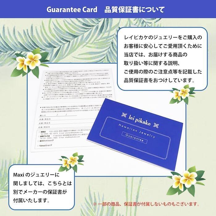 ハワイアンジュエリー 指輪 リング シルバー925　すかしピンクコーティングリング/6mm 【メール便送料無料】｜leipikake｜10