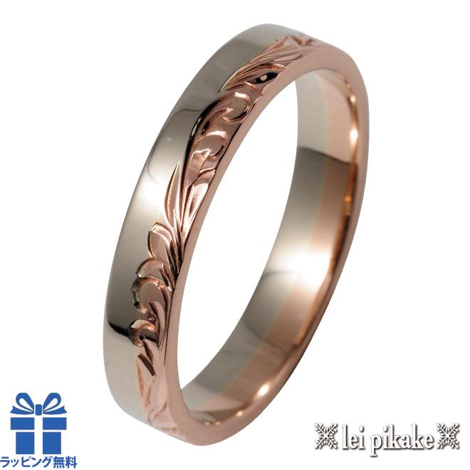 ハワイアンジュエリー マリッジリング 結婚指輪 プリンセスデザイン 2カラー14Kピンクゴールド&ホワイトゴールド 幅4mm/厚み1.5mm