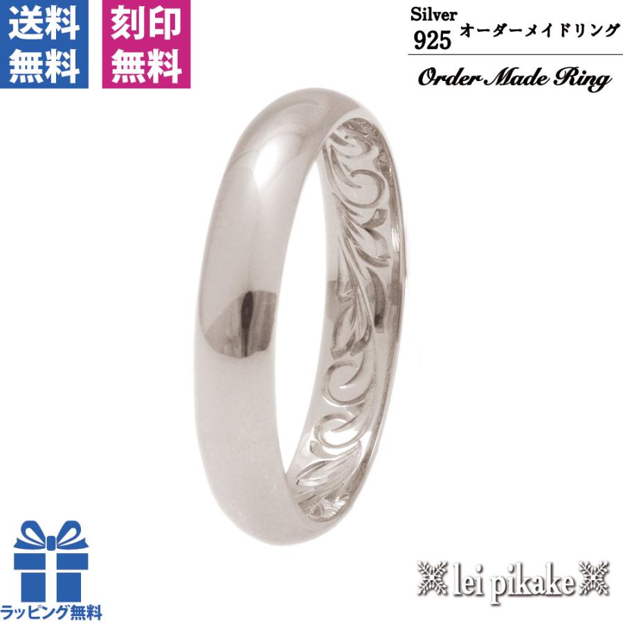 ring-inside-b1-4mm-1-5mm-ss