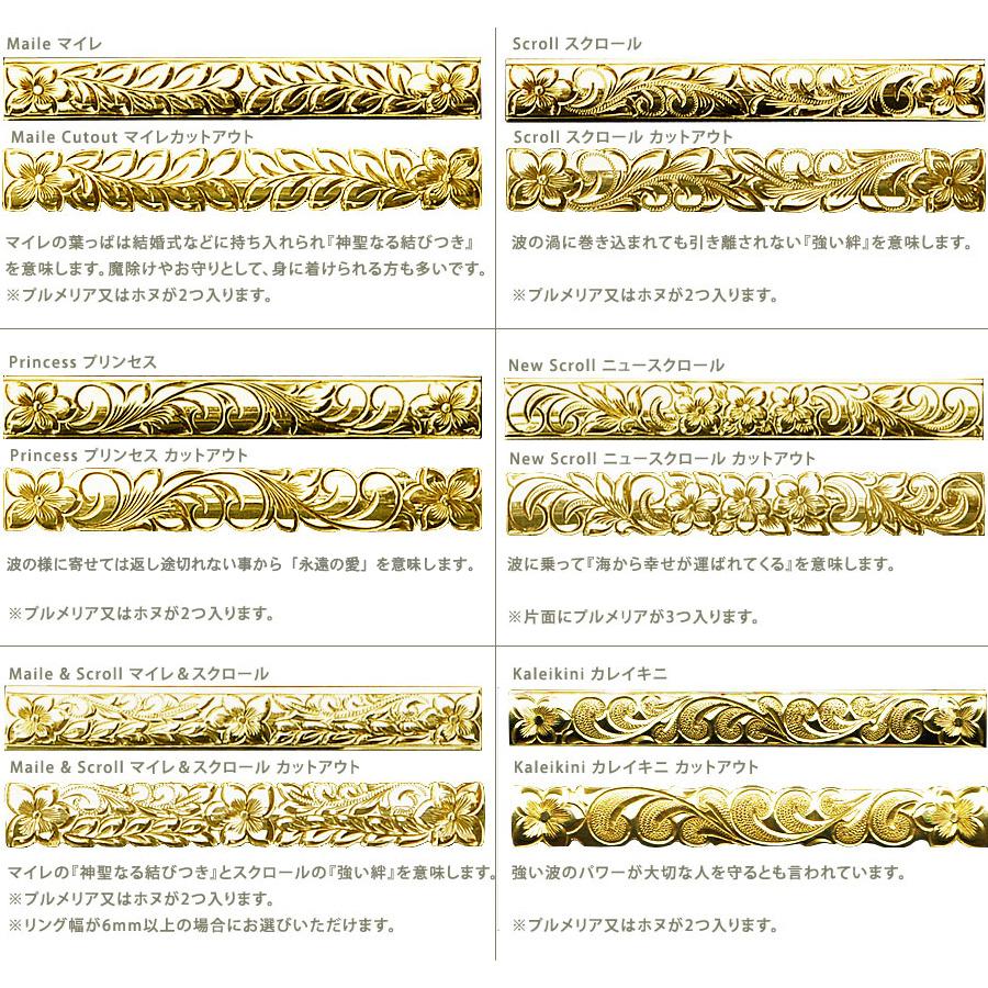 ハワイアンジュエリー トゥートーンリング マリッジリング 結婚指輪 オーダー 幅6×8mm 厚2.5mm ・Silver925 シルバー【送料無料】_3
