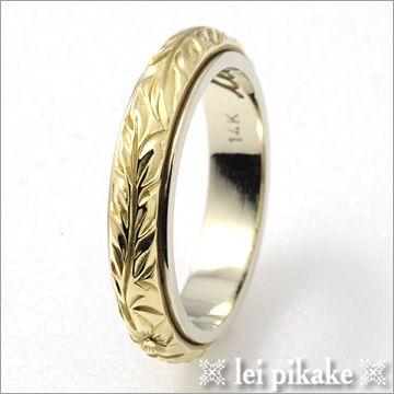 ハワイアンジュエリー マリッジリング 結婚指輪 オーダー・トゥートーンリング幅3×4mm厚2.5mm ・14K 【送料無料】