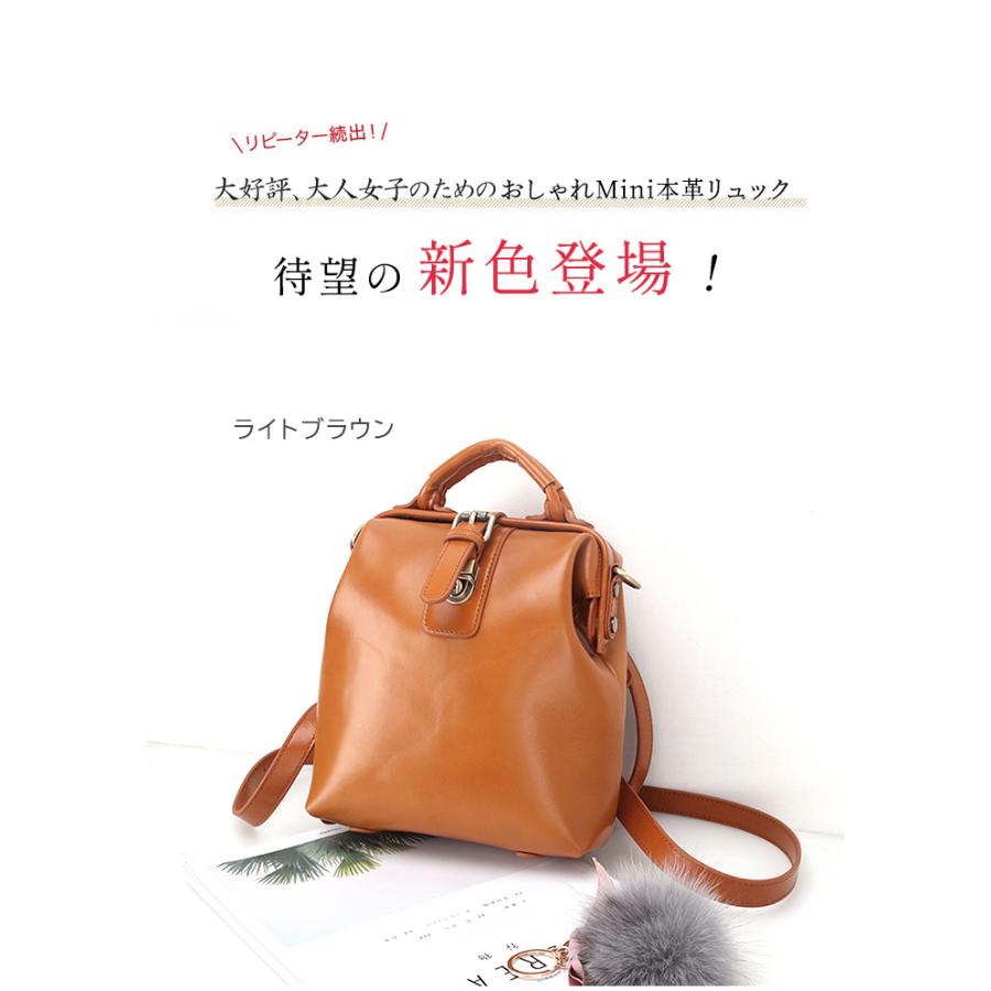 3-126-1 ミニ 本革 リュック レザー 牛革 レディース リュックサック 