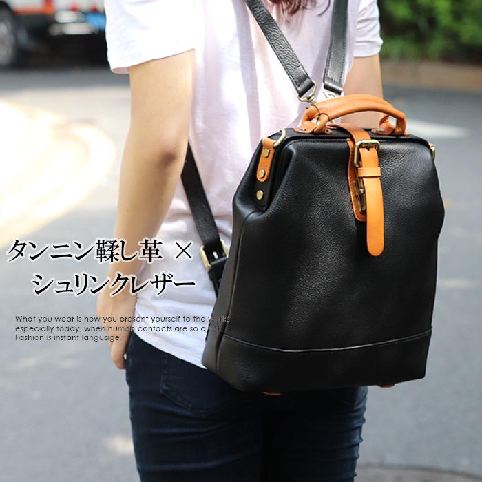 5-84 牛革 軽量 本革 レザー レディース リュックサック バッグ 女性