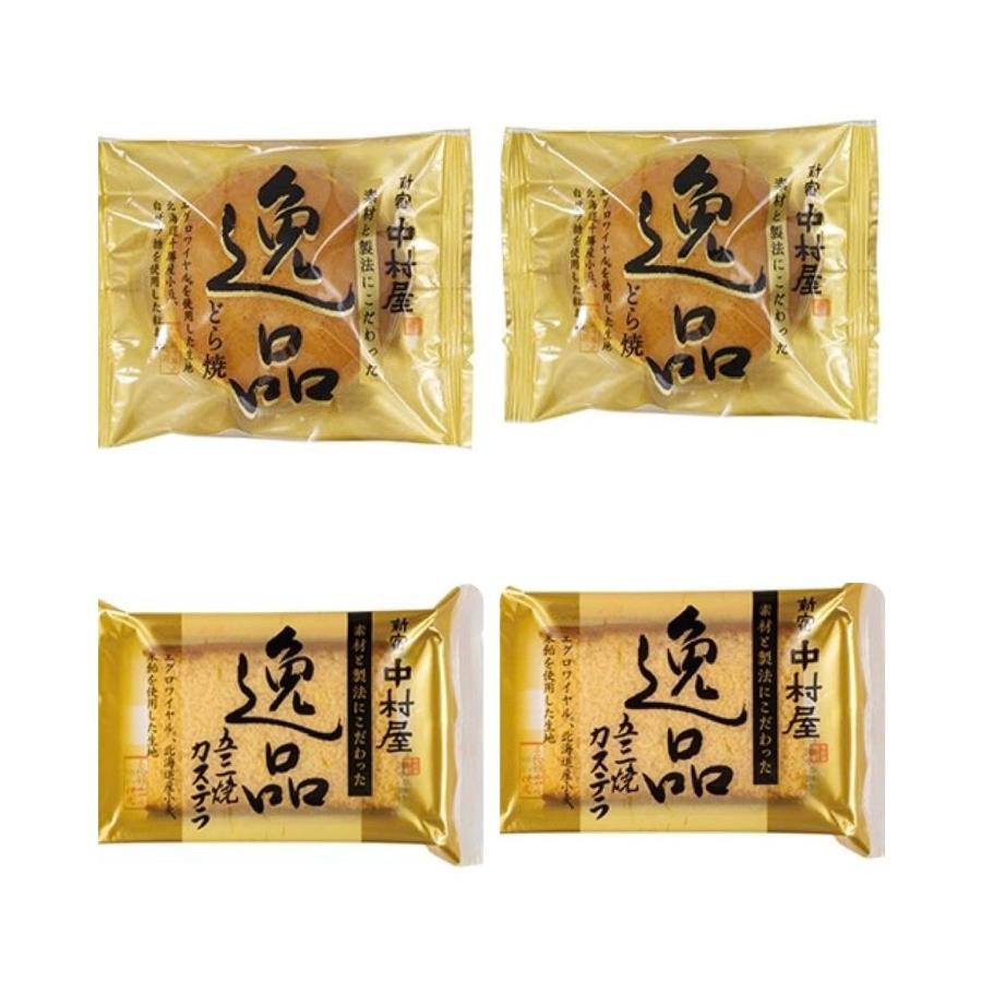 新宿中村屋 逸品どら焼き