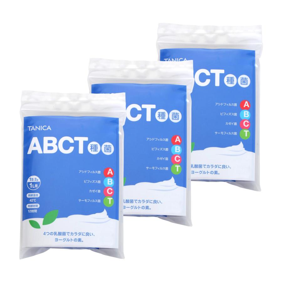 ヨーグルトメーカー専用【ヨーグルト種菌】タニカ電器 オリジナル ABCT