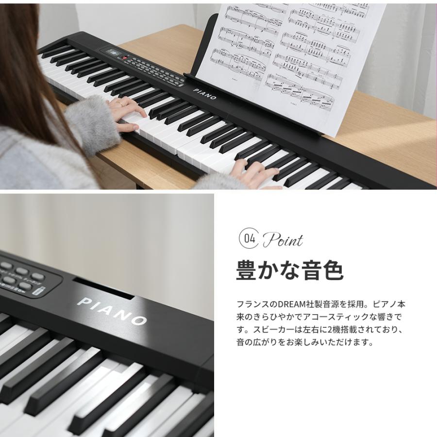 Yumcute 電子ピアノ 折りたたみ 折りたたみ式電子ピアノ 電子ピアノ