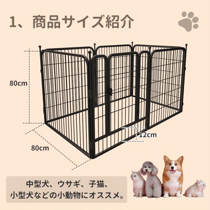 Yumcute ペットケージ ペット サークル 犬用 diy フェンス ドア付