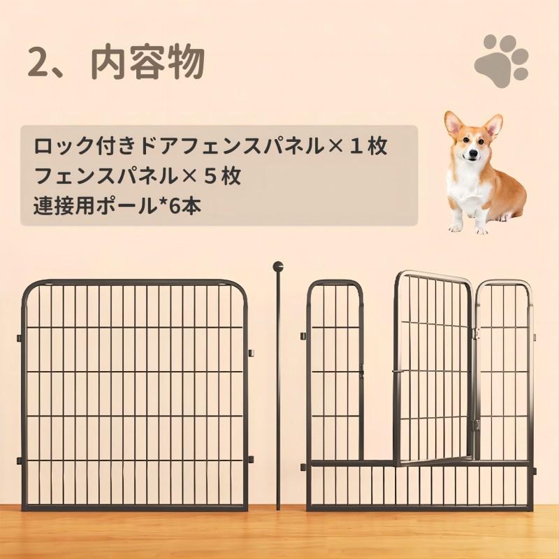 Yilucess ペットケージ ペット サークル 犬用 diy フェンス ドア