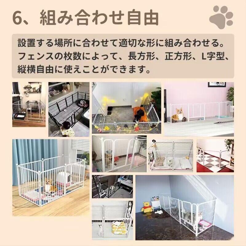 Yumcute ペットケージ ペット サークル 犬用 diy フェンス ドア付