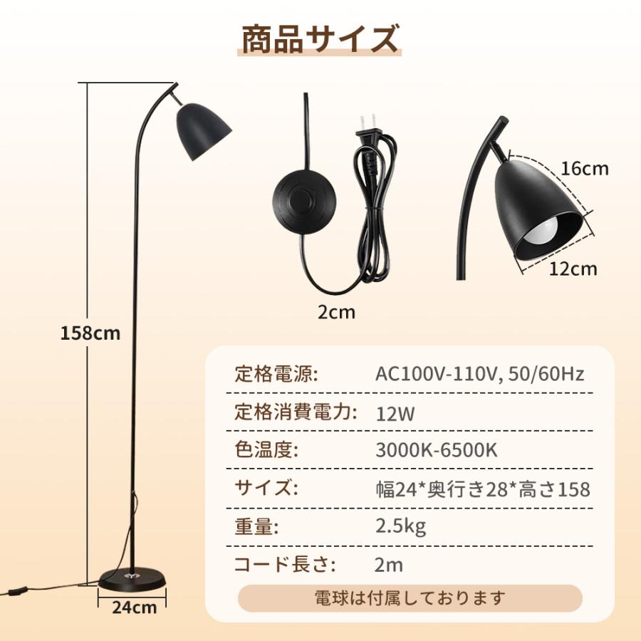 フロアライト フロアタンド フロアランプ スタンドランプ リモコン付き