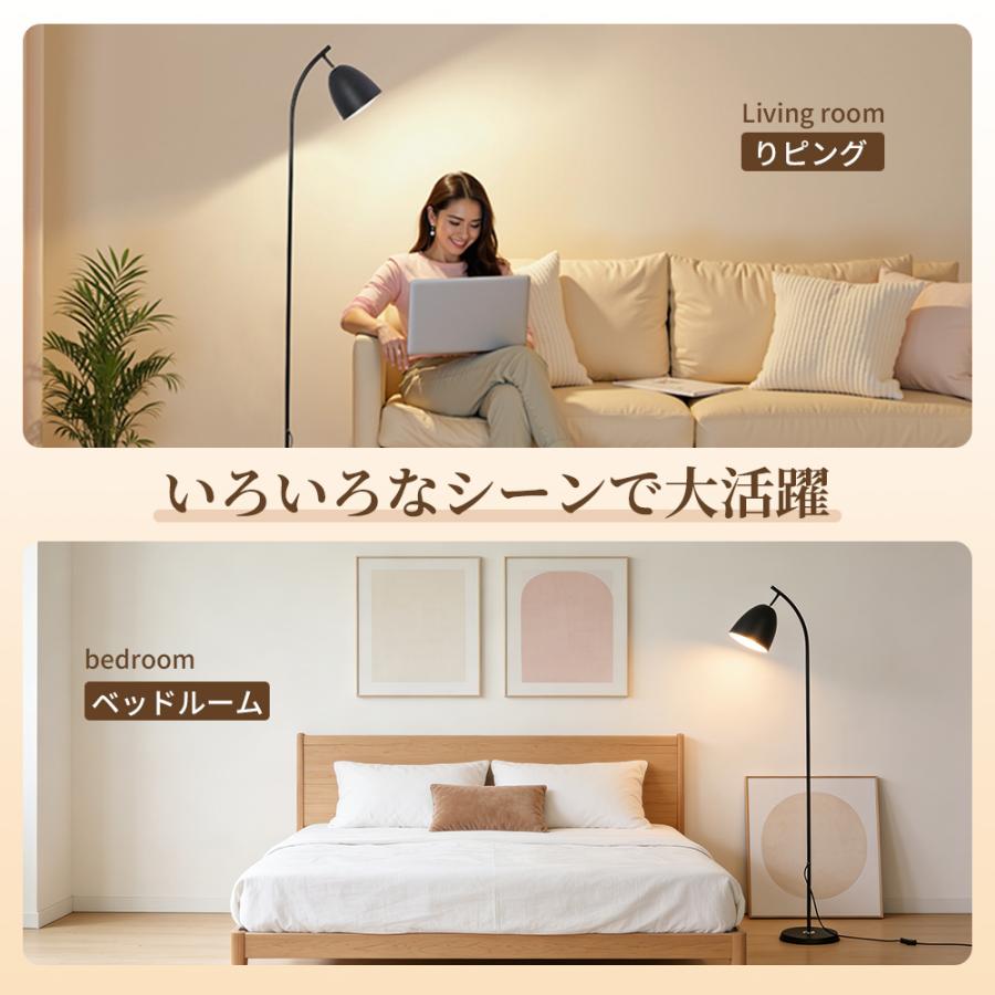 フロアライト フロアタンド フロアランプ スタンドランプ リモコン付き