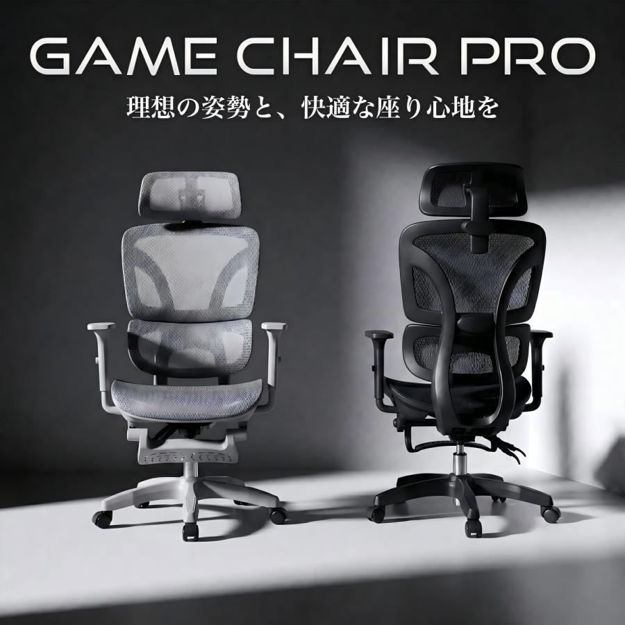 オフィスチェア ゲーミングチェア デスクチェア メッシュ ハイバック