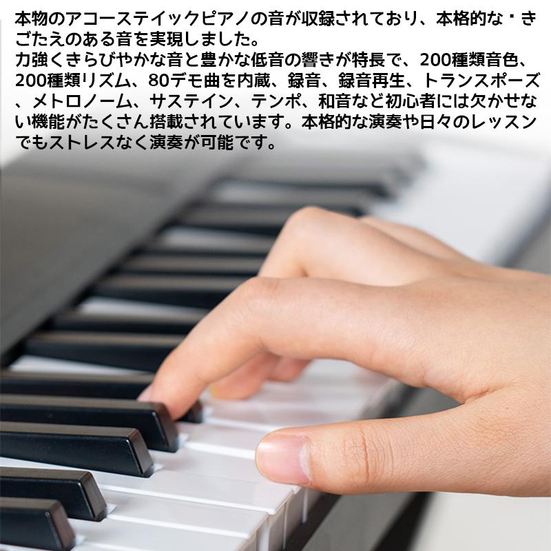 電子ピアノ 折りたたみ 折りたたみ式電子ピアノ 電子ピアノセット 61鍵盤 88鍵盤 10点セット 入門用 音響機器 軽量 折り畳み 電子鍵 子供 大人 初心者 ２年保証