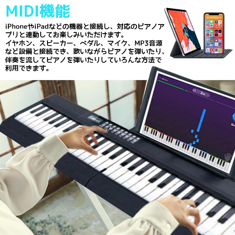電子ピアノ 折りたたみ 折りたたみ式電子ピアノ 電子ピアノセット 61鍵盤 88鍵盤 10点セット 入門用 音響機器 軽量 折り畳み 電子鍵 子供 大人 初心者 ２年保証
