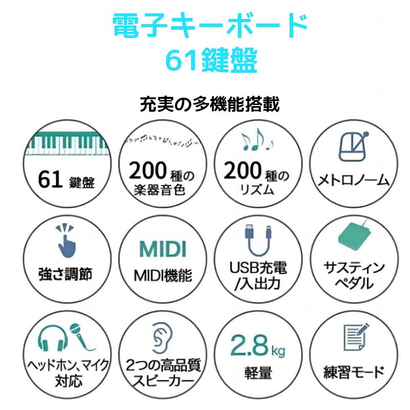 電子ピアノ 折りたたみ 折りたたみ式電子ピアノ 電子ピアノセット 61鍵盤 88鍵盤 10点セット 入門用 音響機器 軽量 折り畳み 電子鍵 子供 大人 初心者 ２年保証