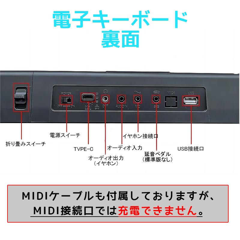 電子ピアノ 折りたたみ 折りたたみ式電子ピアノ 電子ピアノセット 61鍵盤 88鍵盤 10点セット 入門用 音響機器 軽量 折り畳み 電子鍵 子供 大人 初心者 ２年保証