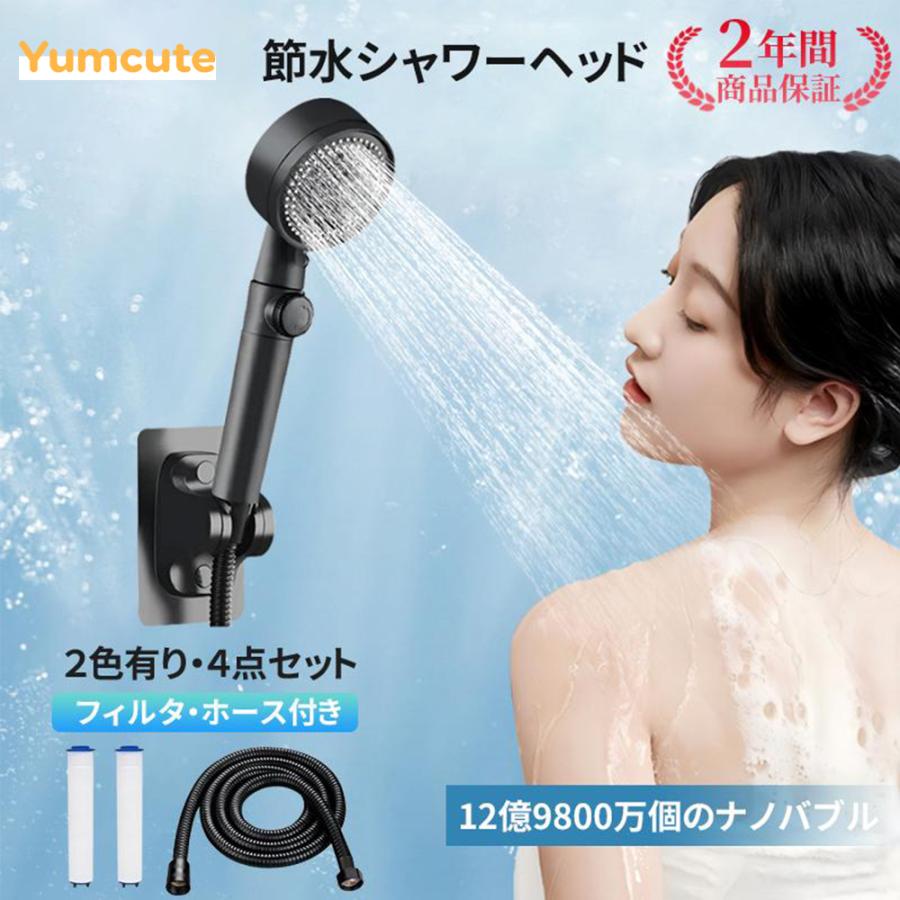 シャワーヘッド マイクロナノバブル シャワーホース シャワー shower