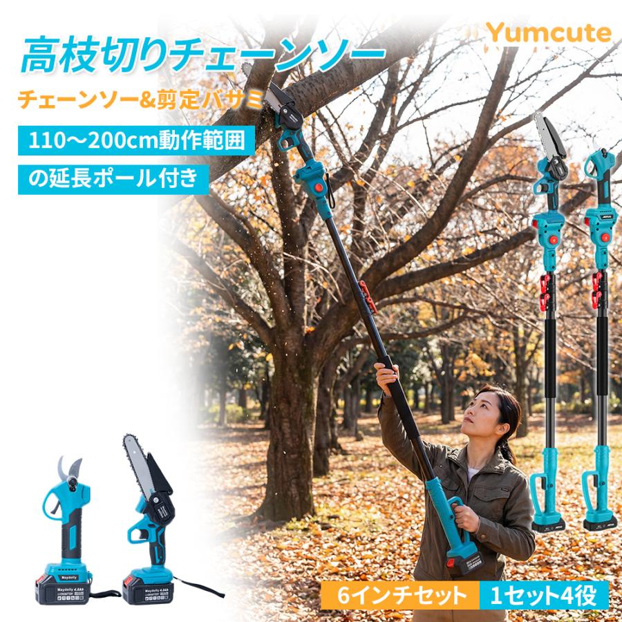 ヘッジトリマー 充電式 電動ヘッジトリマー 18Vマキタバッテリー対応 