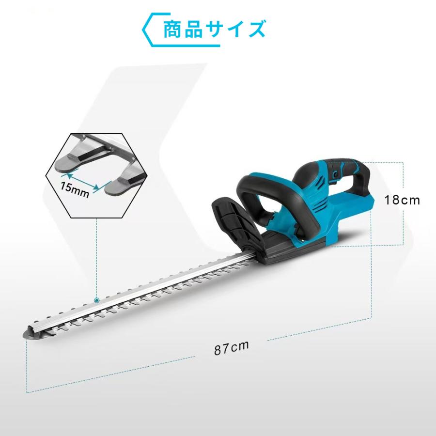 ヘッジトリマー 充電式 電動ヘッジトリマー 18Vマキタバッテリー対応 