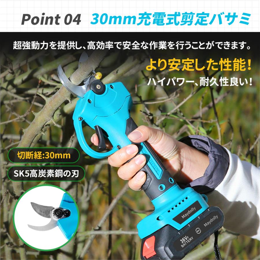 高枝チェーンソー セット 充電式 軽量コードレス 1台4役 高枝剪定