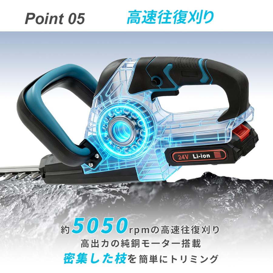 ヘッジトリマー 充電式 電動ヘッジトリマー 18Vマキタバッテリー対応 