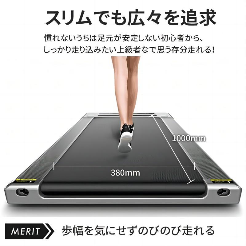 Yumcute 電動 ルームランナー 家庭用 静音 ランニングマシン