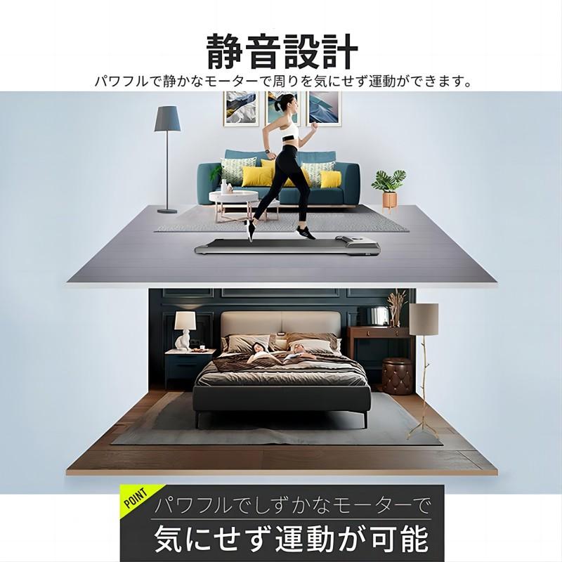 Yumcute 電動 ルームランナー 家庭用 静音 ランニングマシン