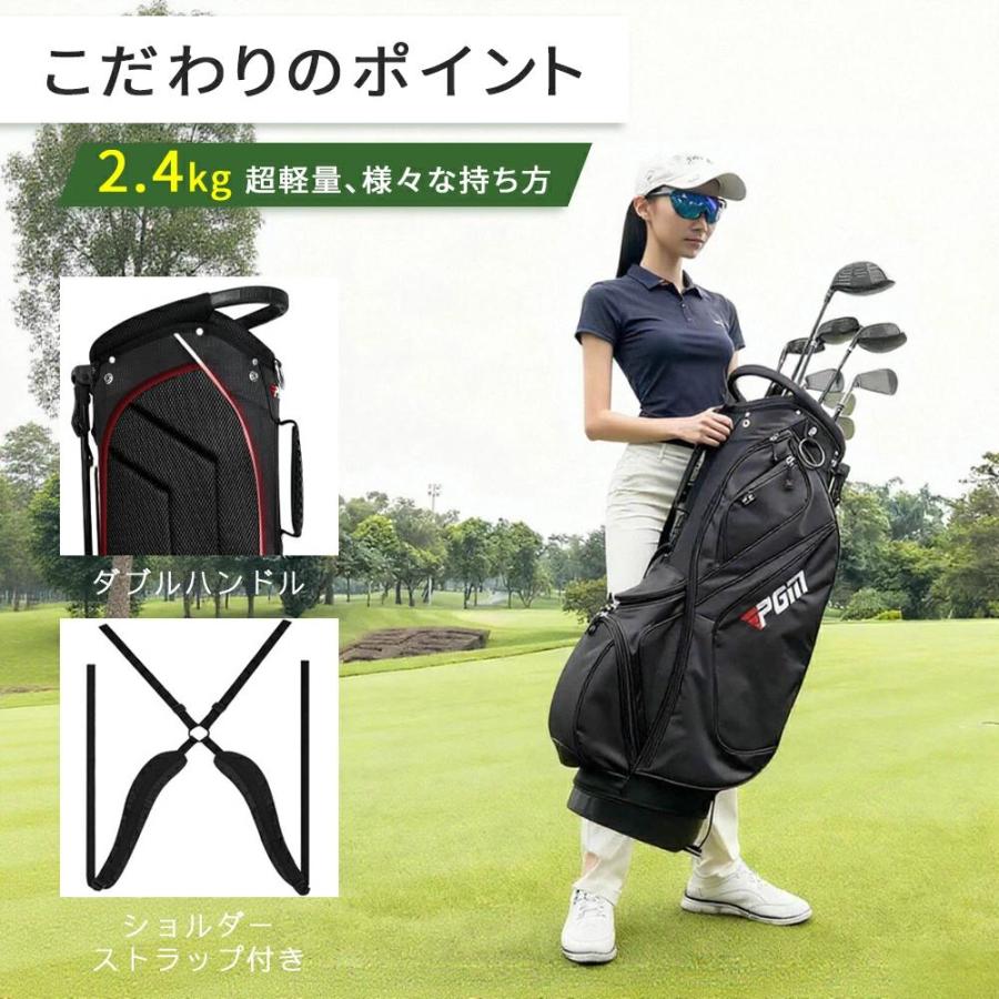 ゴルフバッグ キャディバッグ メンズ レディース 軽量 セルフスタンド