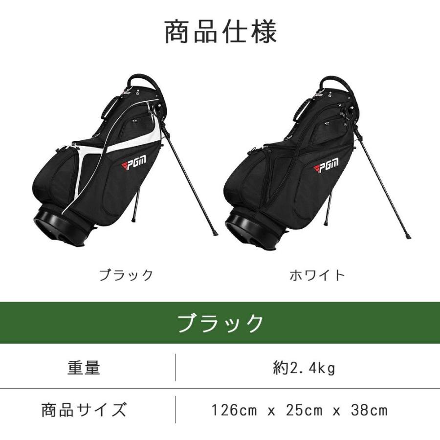 ゴルフバッグ キャディバッグ メンズ レディース 軽量 セルフスタンド