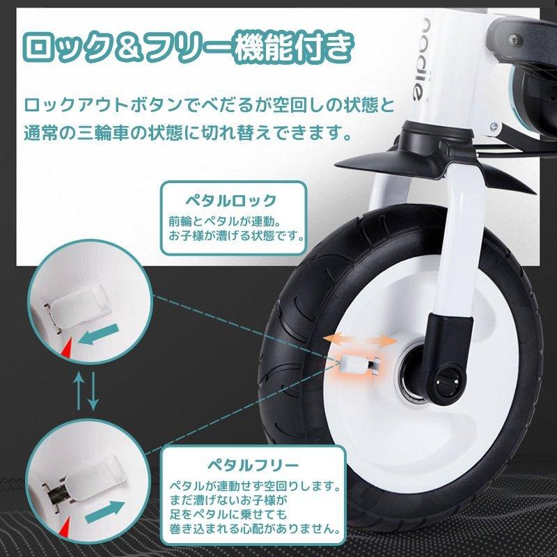 Yumcute ベビーカー 5in1 キッズ ペダル付き ランニングバイク
