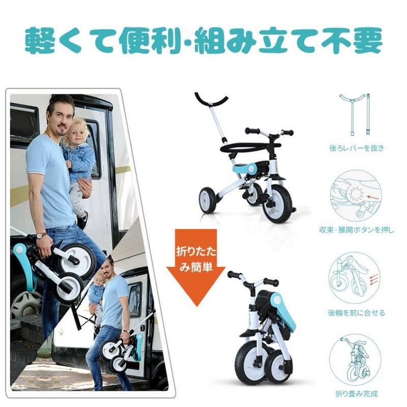 Yumcute ベビーカー 5in1 キッズ ペダル付き ランニングバイク