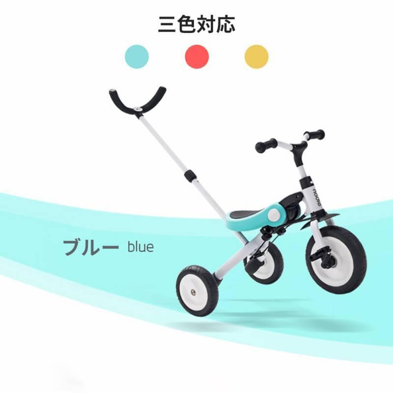 Yumcute ベビーカー 5in1 キッズ ペダル付き ランニングバイク