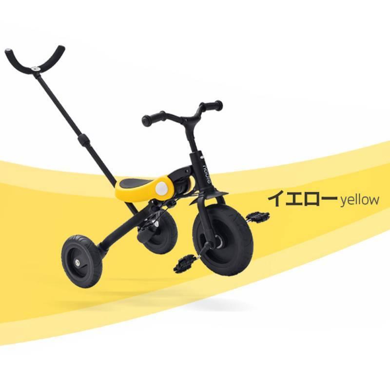 Yumcute ベビーカー 5in1 キッズ ペダル付き ランニングバイク