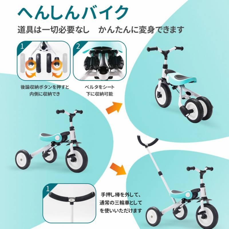 Yumcute ベビーカー 5in1 キッズ ペダル付き ランニングバイク
