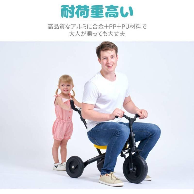 Yumcute ベビーカー 5in1 キッズ ペダル付き ランニングバイク