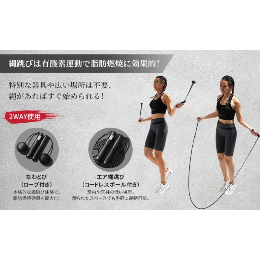 エア縄跳び 縄跳び 无縄跳縄 2way なわとび トレーニング用 大人