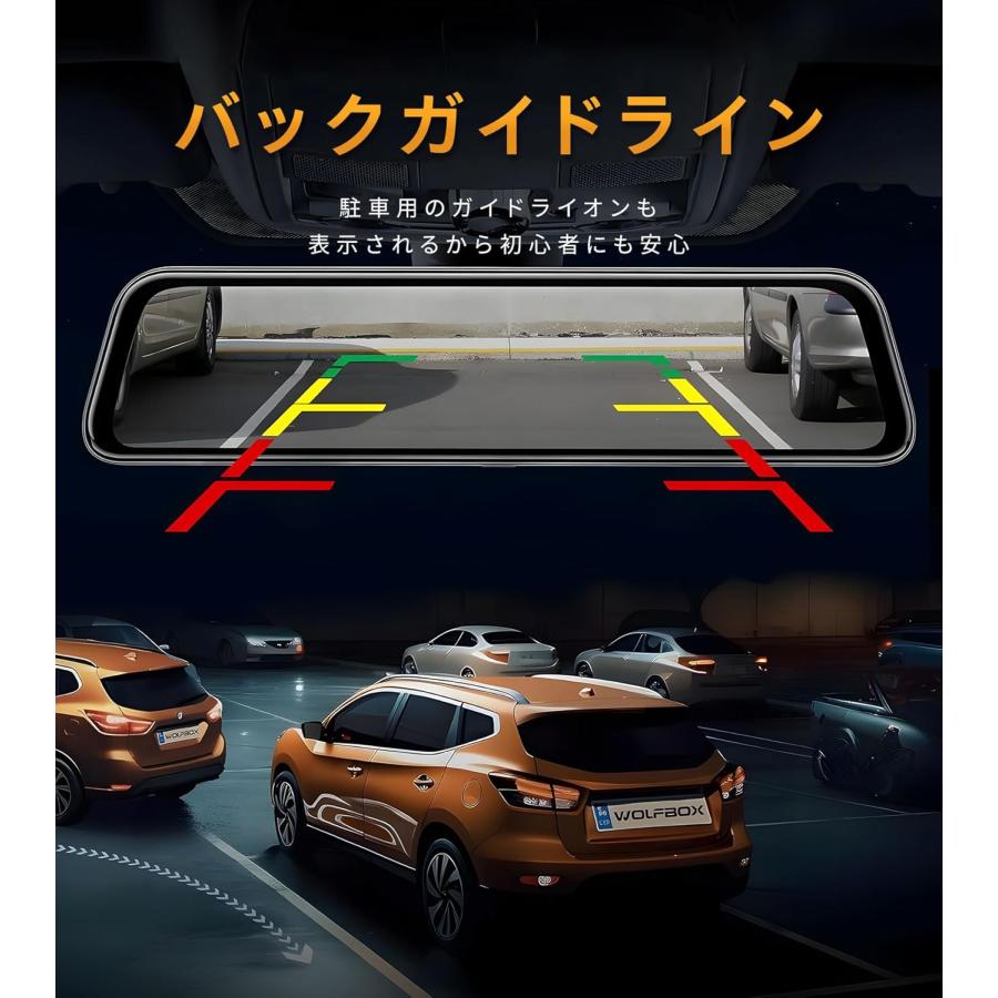 ドライブレコーダー ミラー型 2025新モデル 64GB SDカード 4K画質・12