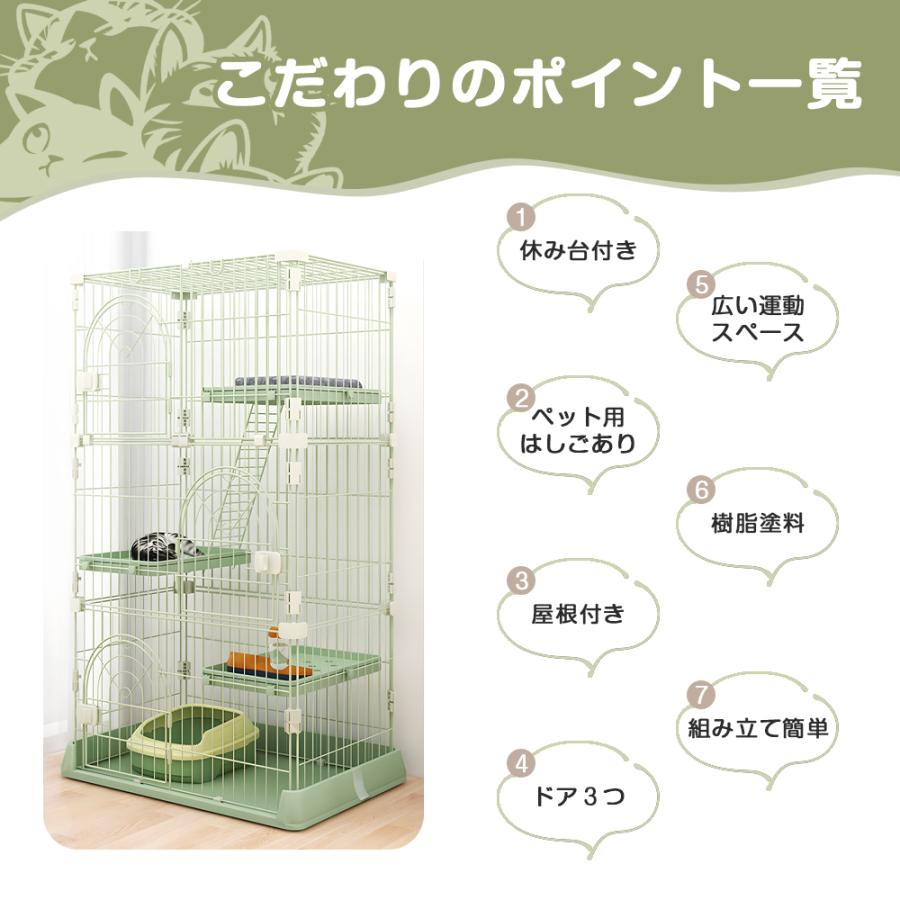 キャットケージ 猫 犬 ケージ ワイド キャットホウス 多頭飼い用 多段