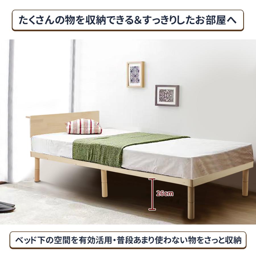 Yumcute ベッド 木製 ベッドフレーム シングルベッド 天然木 無垢材 脚