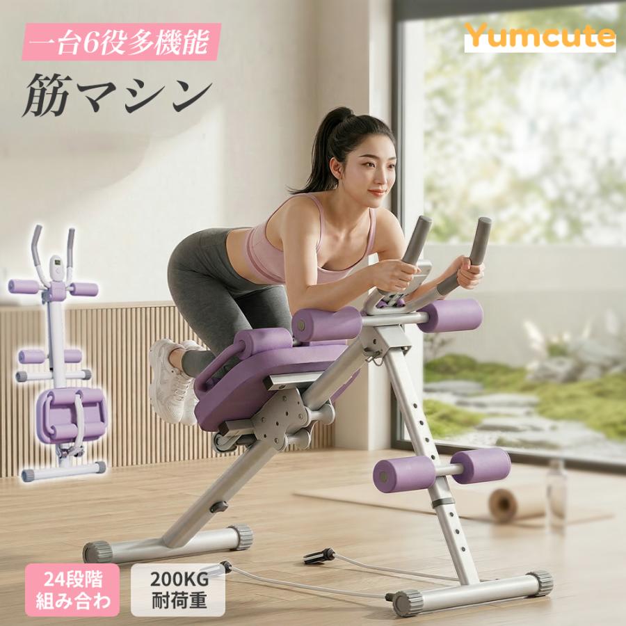 アブクラッシャー☆筋トレ・腹筋マシーン・健康器具☆ショップジャパン Amazon.co.jp: ショップジャパン 【公式】 アブクラッシャー 腹筋