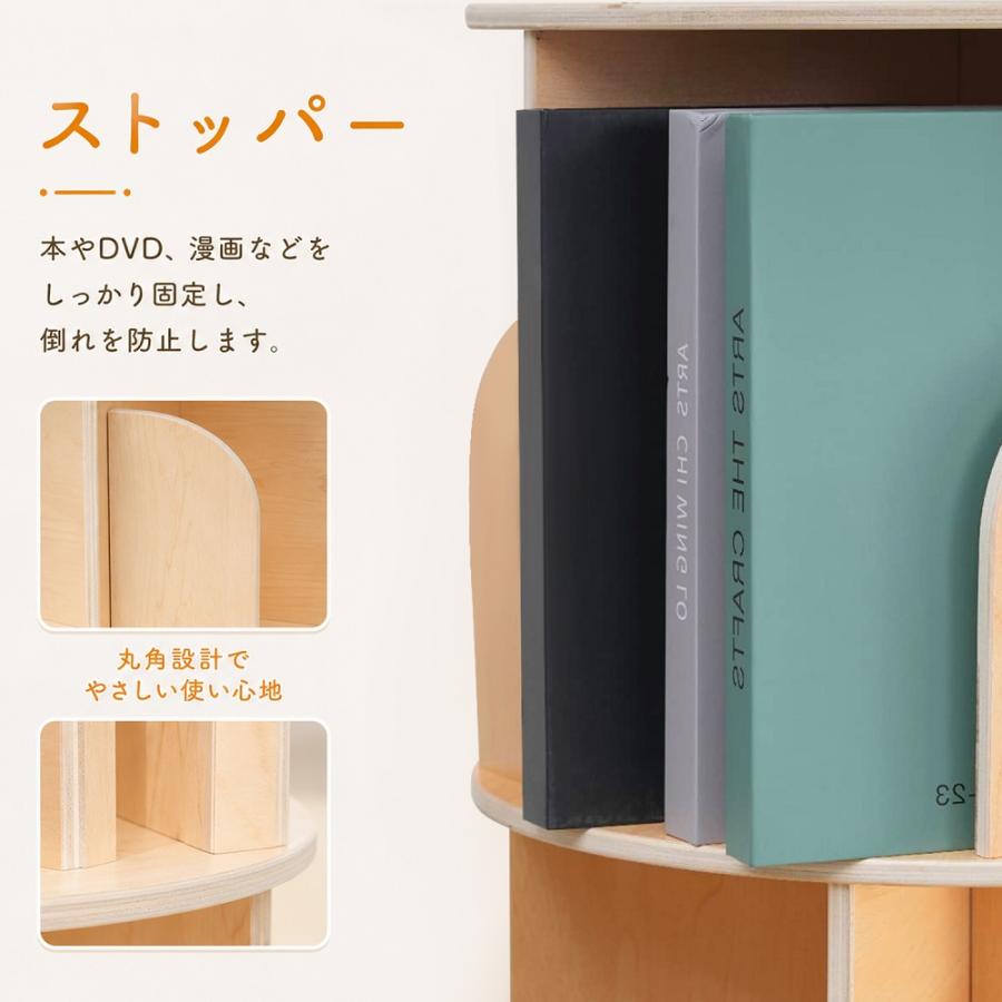 回転式本棚 本棚 回転 絵本棚 木製 子供 回転式 回転本棚 ブック