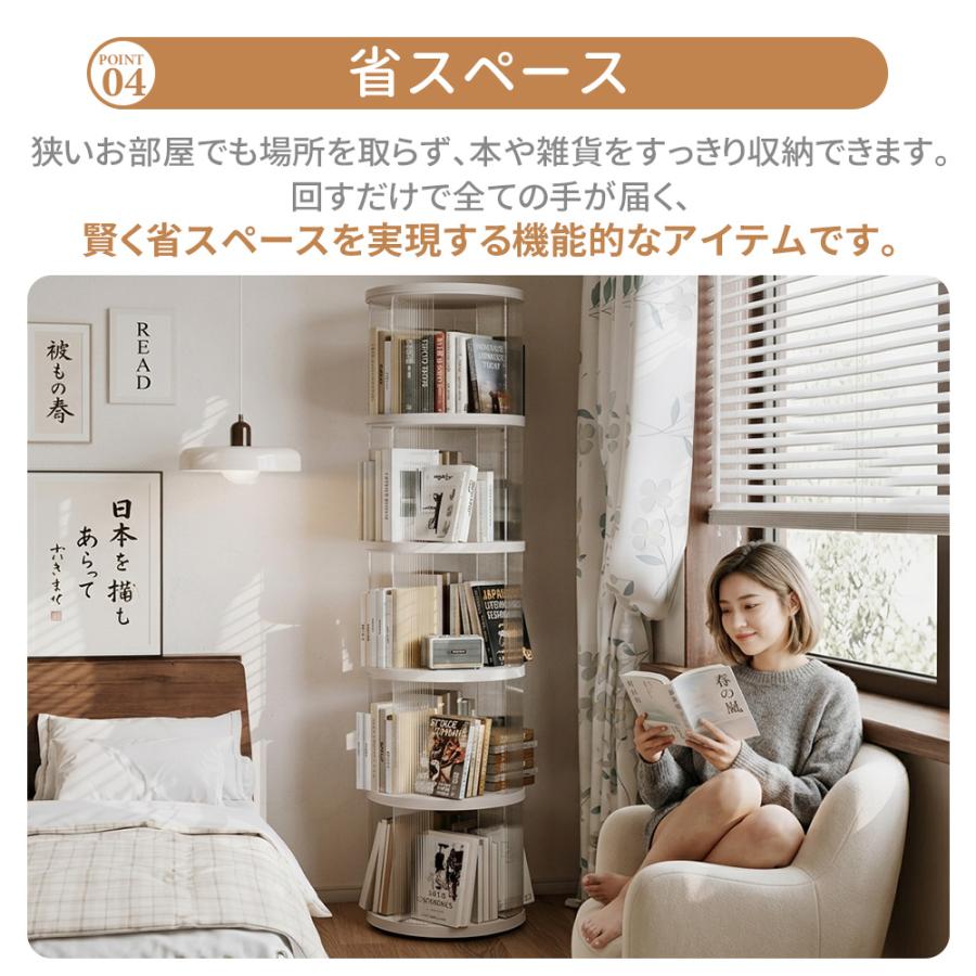 回転式本棚 本棚 回転 絵本棚 木製 子供 回転式 回転本棚 ブック