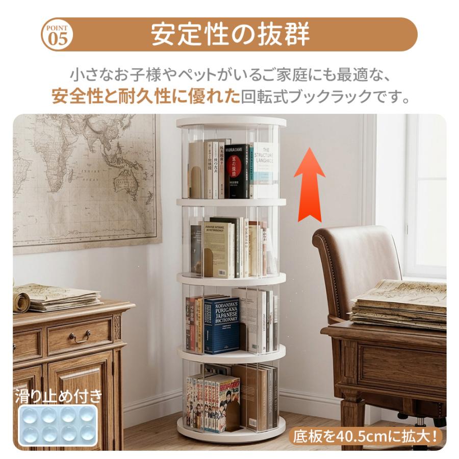 回転式本棚 本棚 回転 絵本棚 木製 子供 回転式 回転本棚 ブック